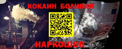 тгк Заволжье