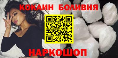 тгк Заволжье