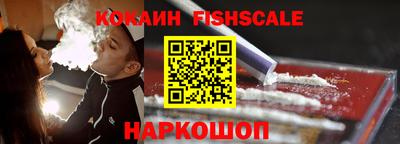 меф VHQ Жуковский