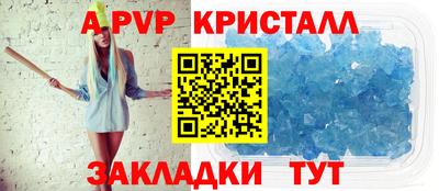 тгк Заволжье