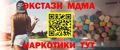 ПСИЛОЦИБИНОВЫЕ ГРИБЫ Заводоуковск