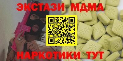 меф VHQ Жуковский