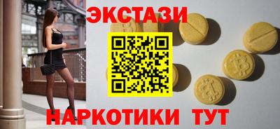 меф VHQ Жуковский