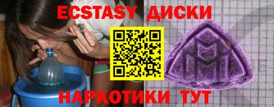 меф VHQ Жуковский