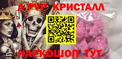 меф VHQ Жуковский