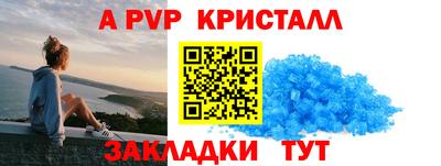 меф VHQ Жуковский