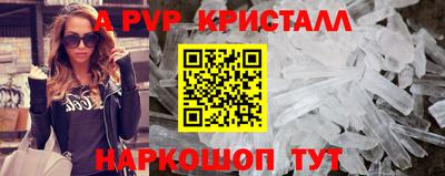 тгк Заволжье