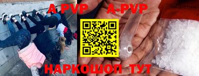 меф VHQ Жуковский