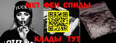 меф VHQ Жуковский