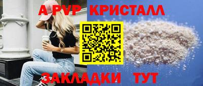 тгк Заволжье