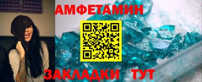 меф VHQ Жуковский