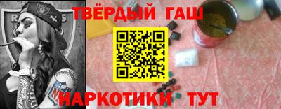 тгк Заволжье