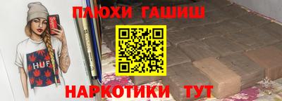 ПСИЛОЦИБИНОВЫЕ ГРИБЫ Заводоуковск