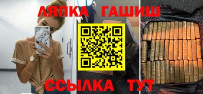 тгк Заволжье