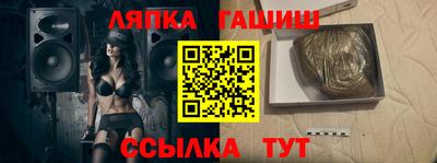 тгк Заволжье