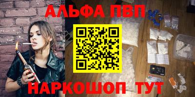 тгк Заволжье