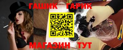 меф VHQ Жуковский