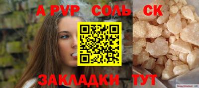 ПСИЛОЦИБИНОВЫЕ ГРИБЫ Заводоуковск