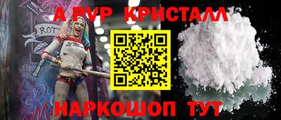 меф VHQ Жуковский