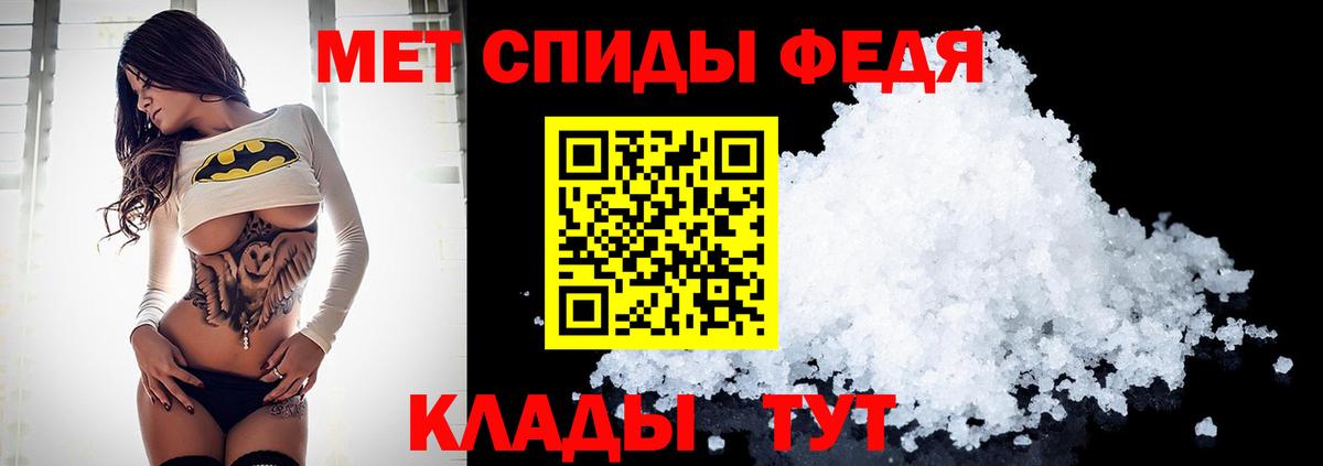 Курчатов  Метамфетамин кристалл  Метамфетамин кристалл  Вход с VPN 